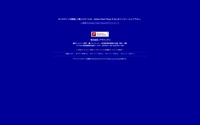 株式会社アヴァンティ