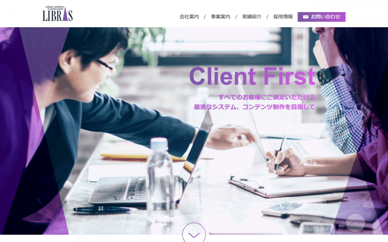株式会社リブラス