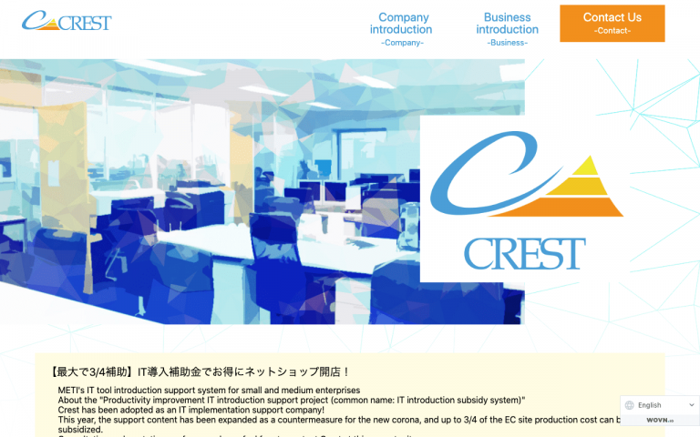 株式会社クレスト