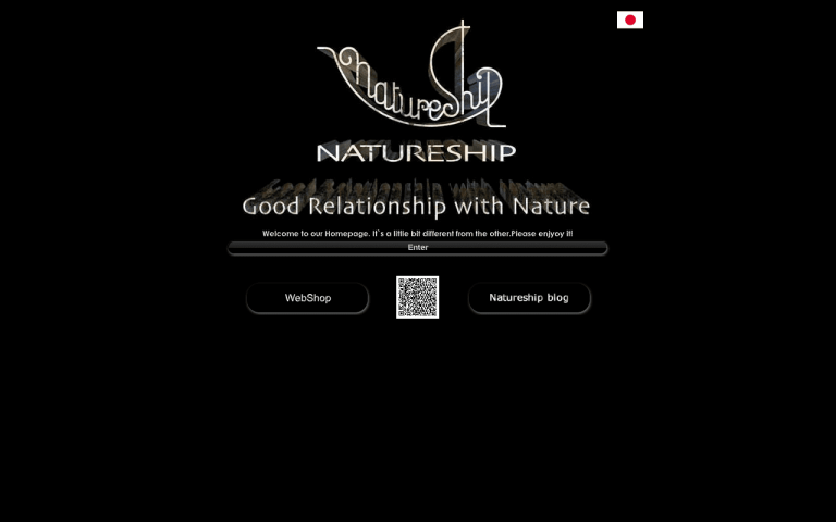 株式会社ネイチャーシップ