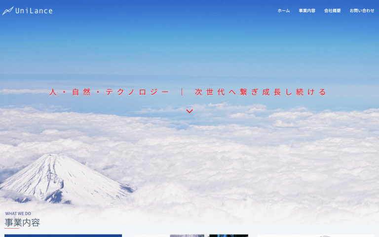株式会社ユニランス