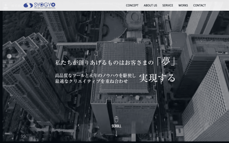 株式会社昇業企画