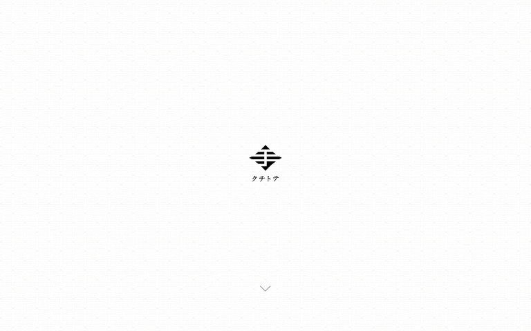 株式会社クチトテ