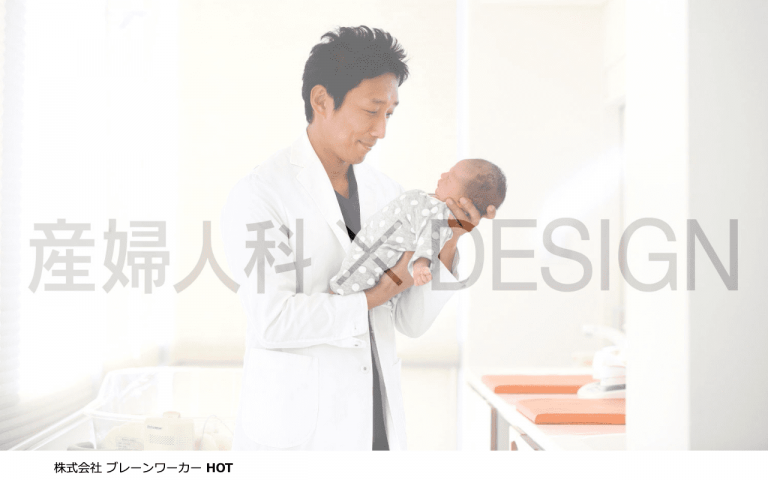 株式会社ブレーンワーカーホット
