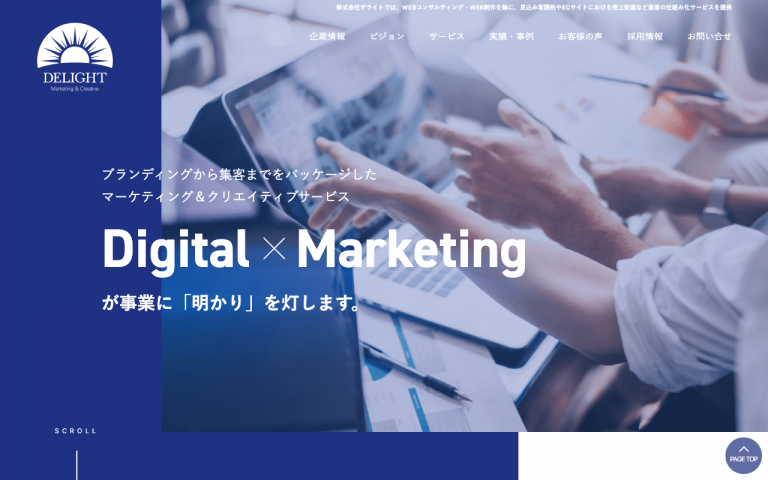 株式会社デライト