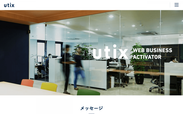 株式会社ユースティックス