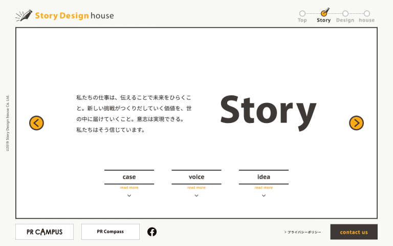 Story Design house株式会社