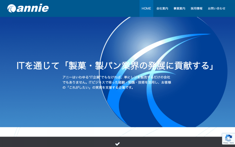 株式会社アニー