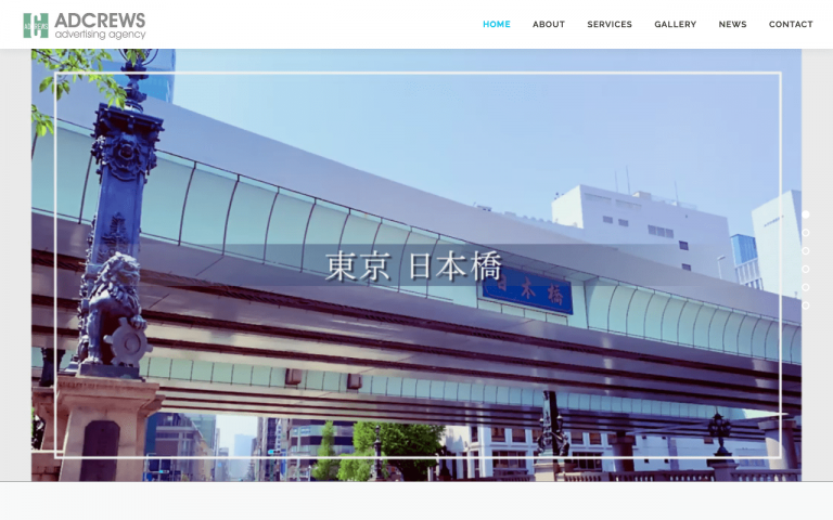 株式会社アドクルーズ