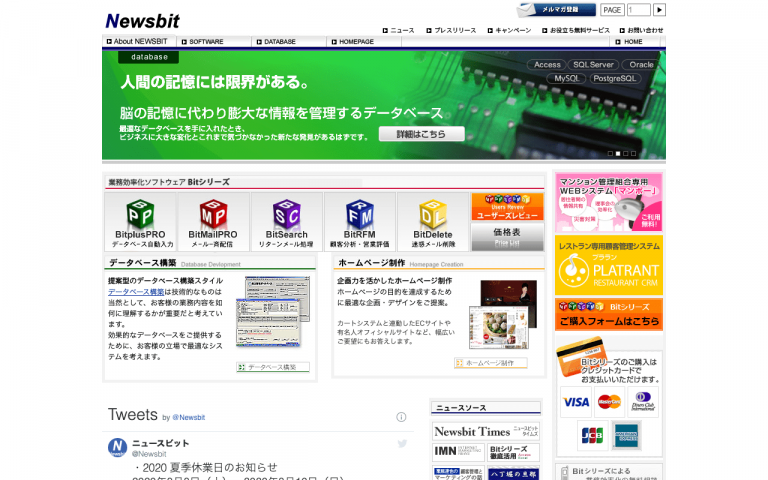 ニュースビット株式会社