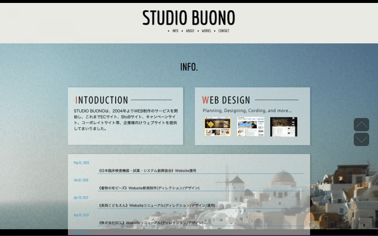 有限会社スタジオボーノ