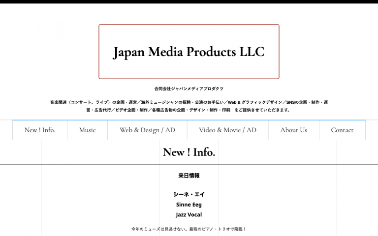 合同会社ジャパンメディアプロダクツ