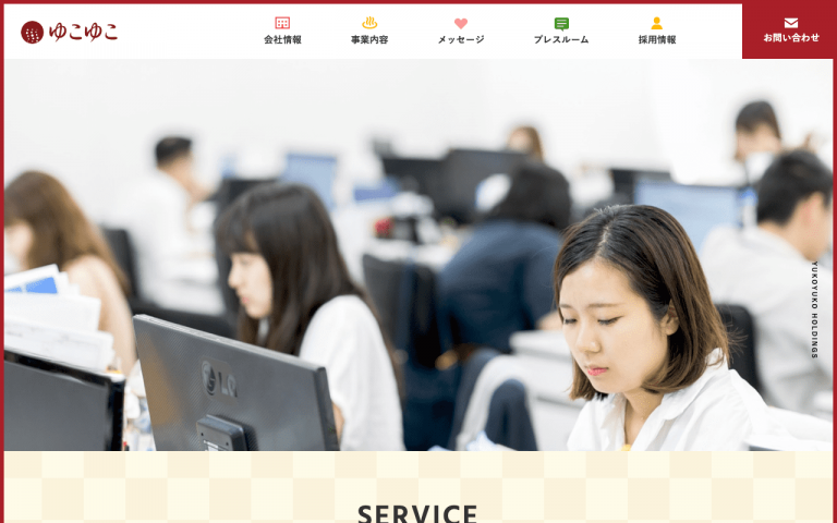 株式会社ゆこゆこ