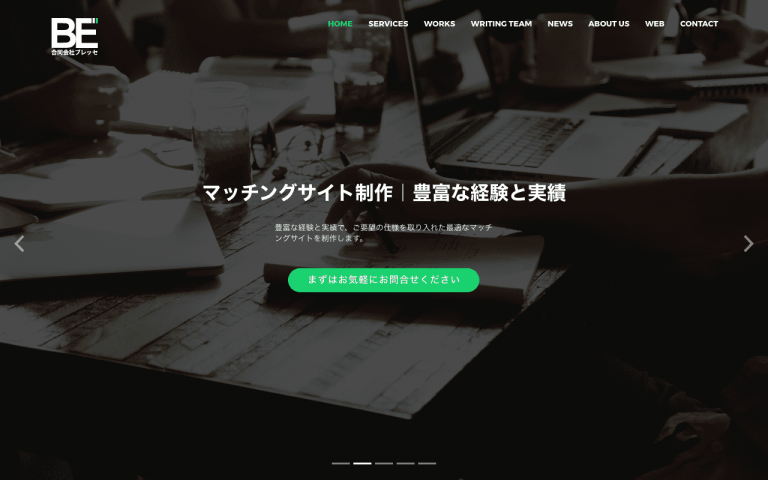 合同会社ブレッセ