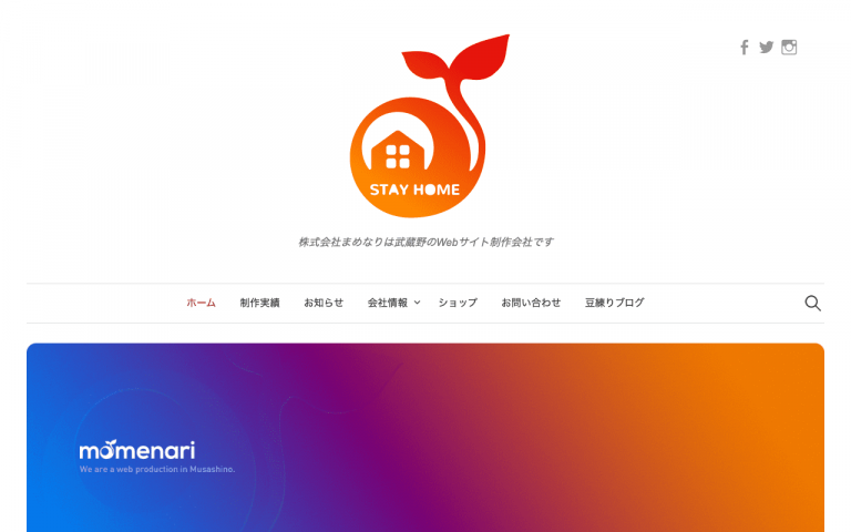 株式会社まめなり