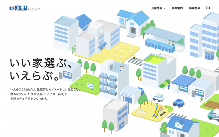 株式会社いえらぶGROUP