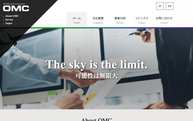 株式会社オーエムシー