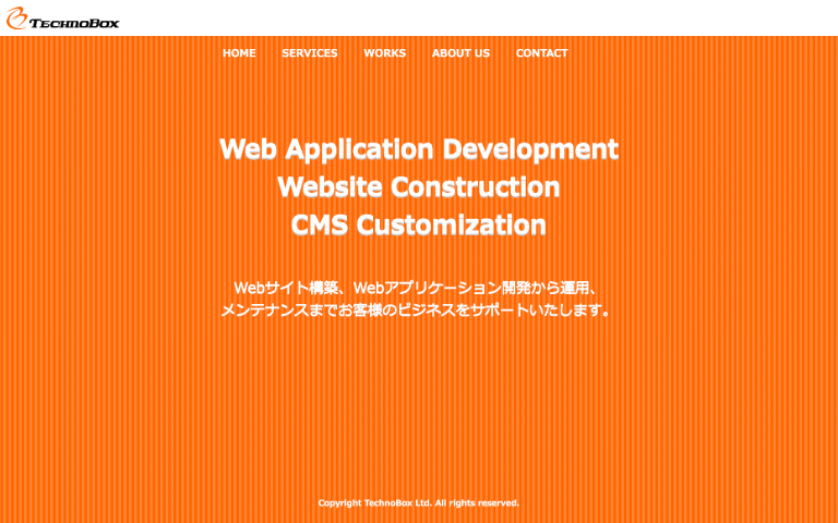 有限会社テクノボックス