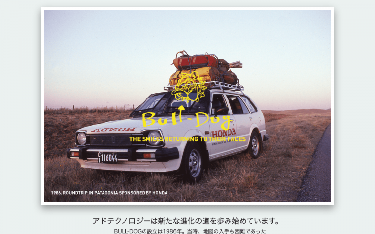 株式会社ブル・ドック
