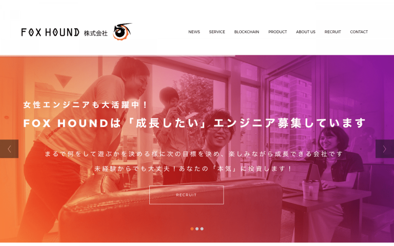 FOX HOUND 株式会社