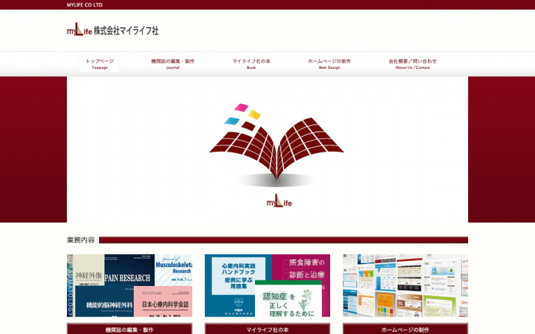 株式会社マイライフ社