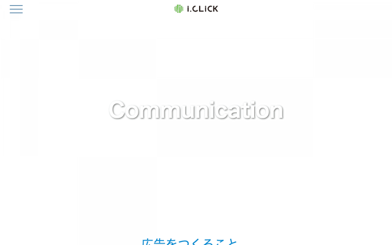 株式会社アイクリック