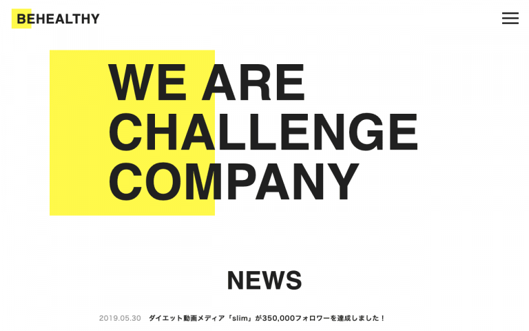 株式会社ビーヘルシー