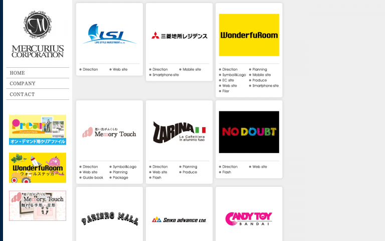 株式会社メルクリウスコーポレーション