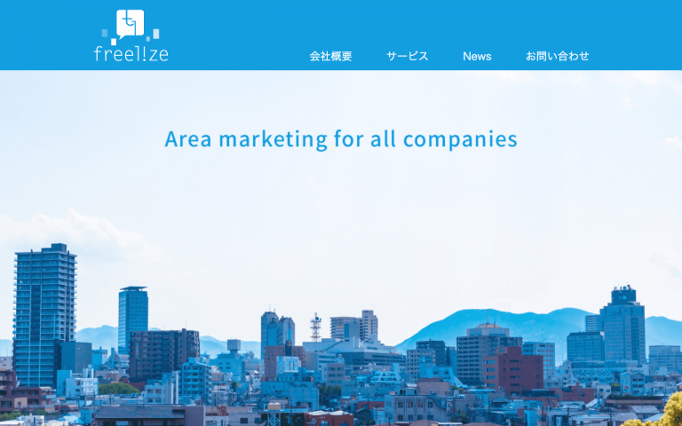 株式会社フリーライズ