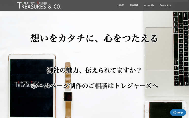 有限会社トレジャーズ