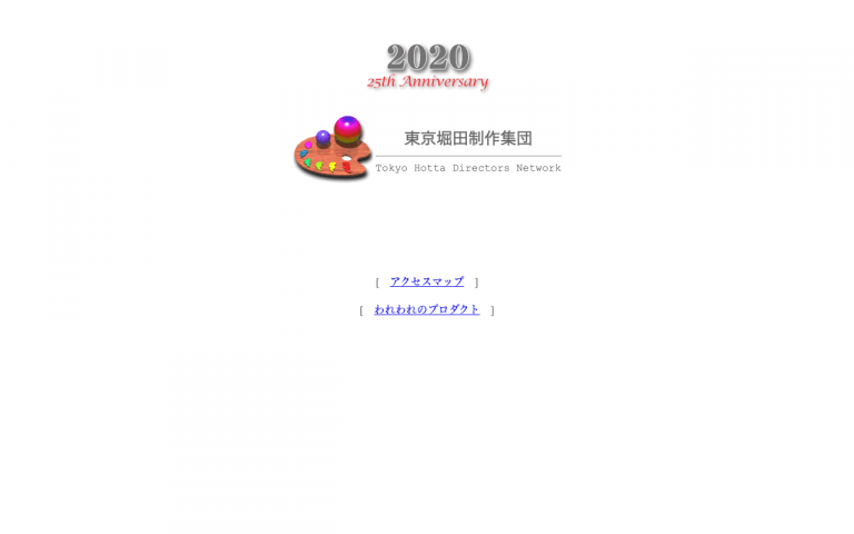 有限会社東京堀田制作集団