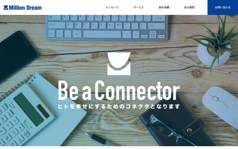 株式会社ミリオンドリーム