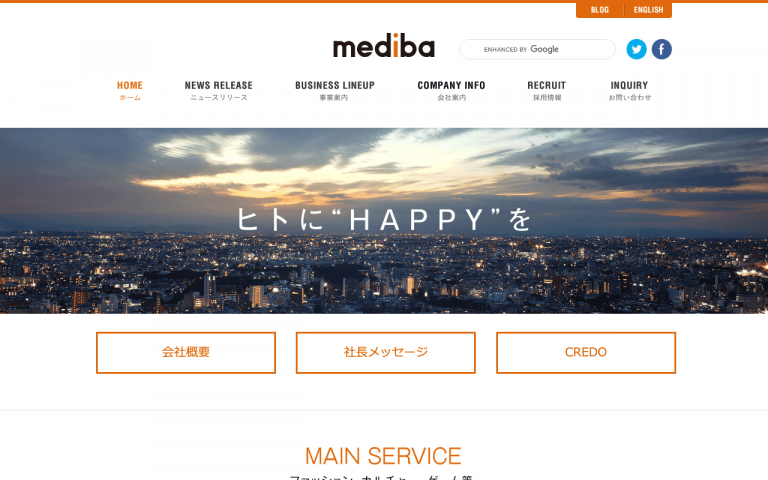 株式会社mediba