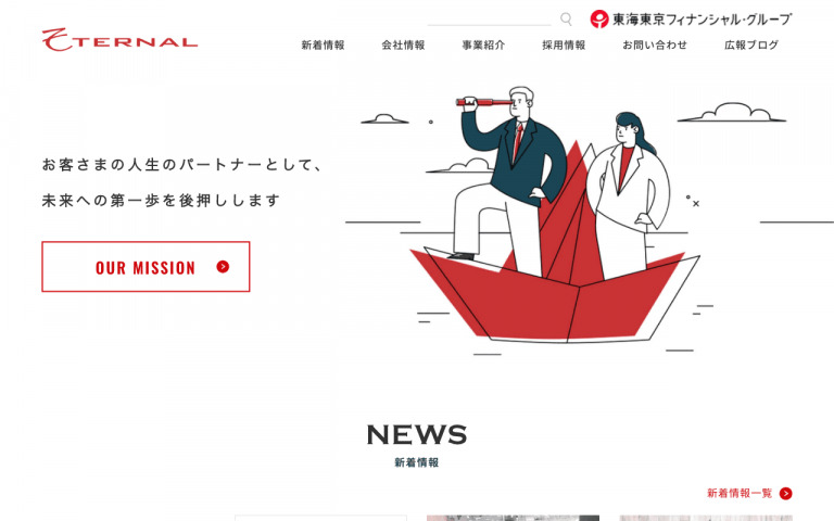 株式会社ETERNAL