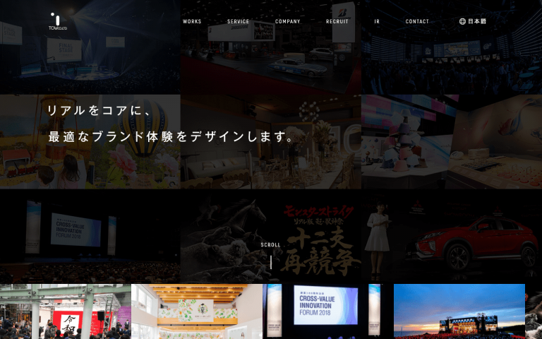 株式会社 テー・オー・ダブリュー