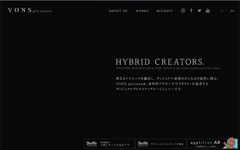 株式会社ヴォンズ・ピクチャーズ