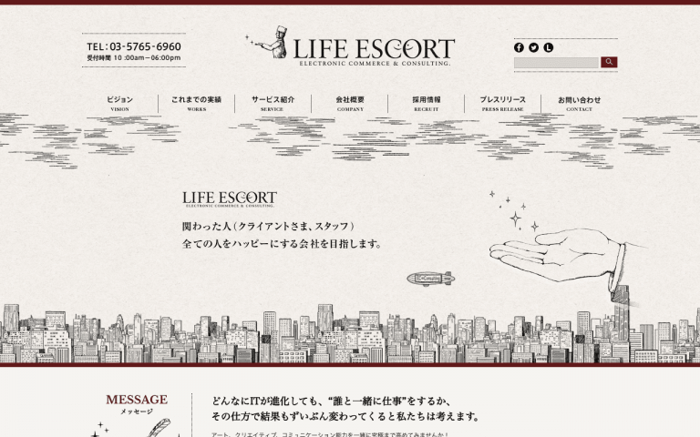 株式会社ライフエスコート