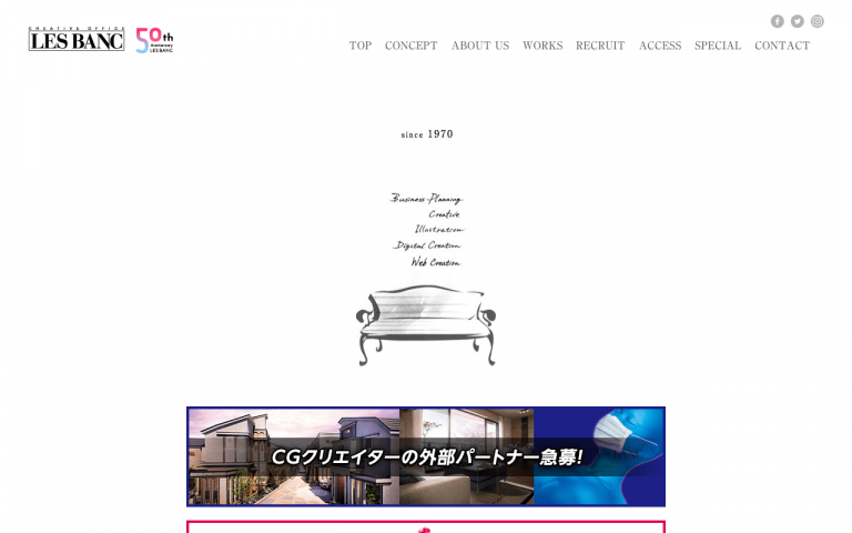 株式会社レバーン