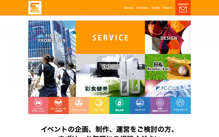 株式会社エフ・クレスト