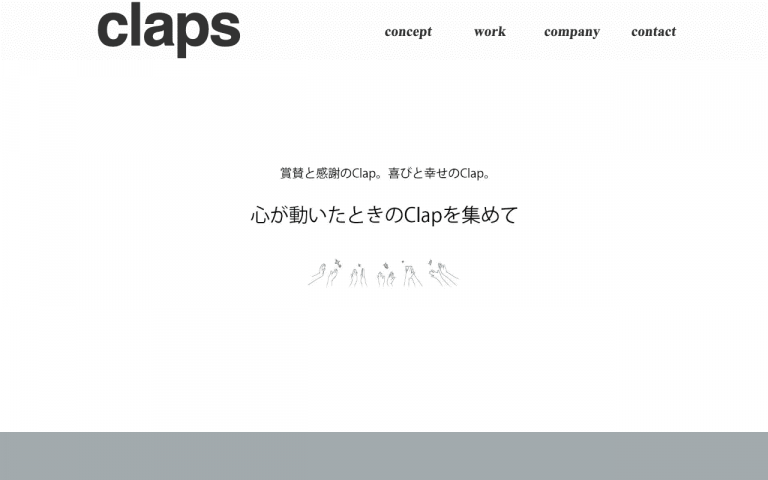 株式会社クラップス