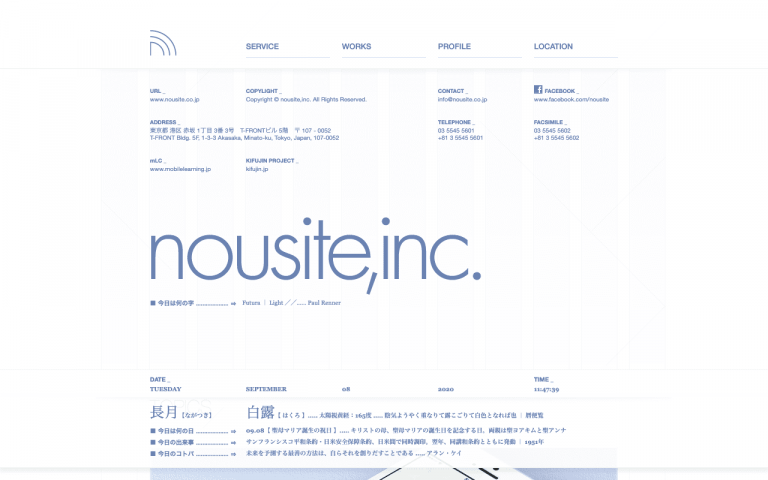 株式会社ヌーサイト