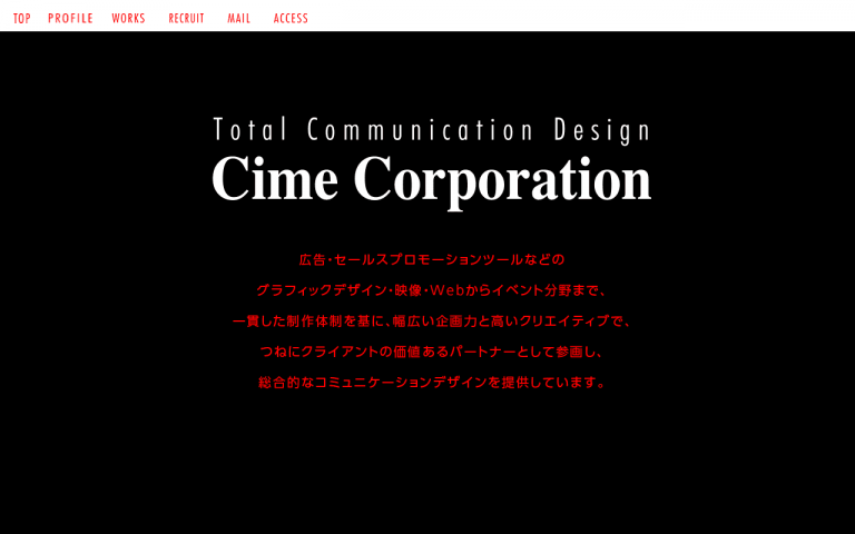 株式会社シムコーポレーション