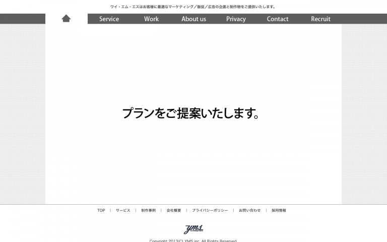 ワイ・エム・エス株式会社