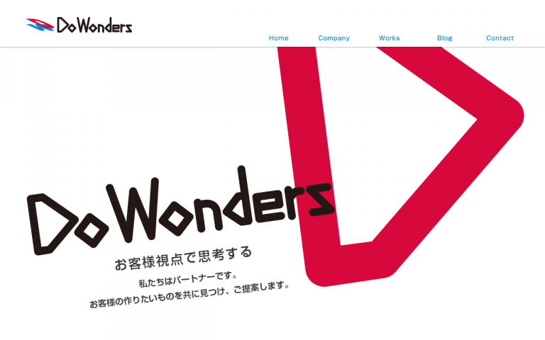 株式会社Do Wonders