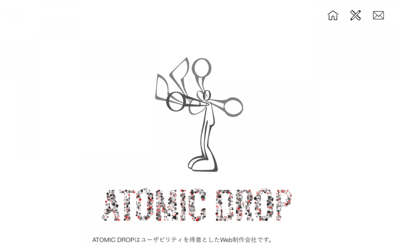 株式会社 アトミックドロップ