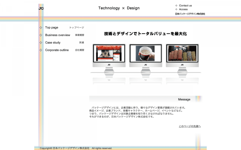 日本パッケージデザイン株式会社