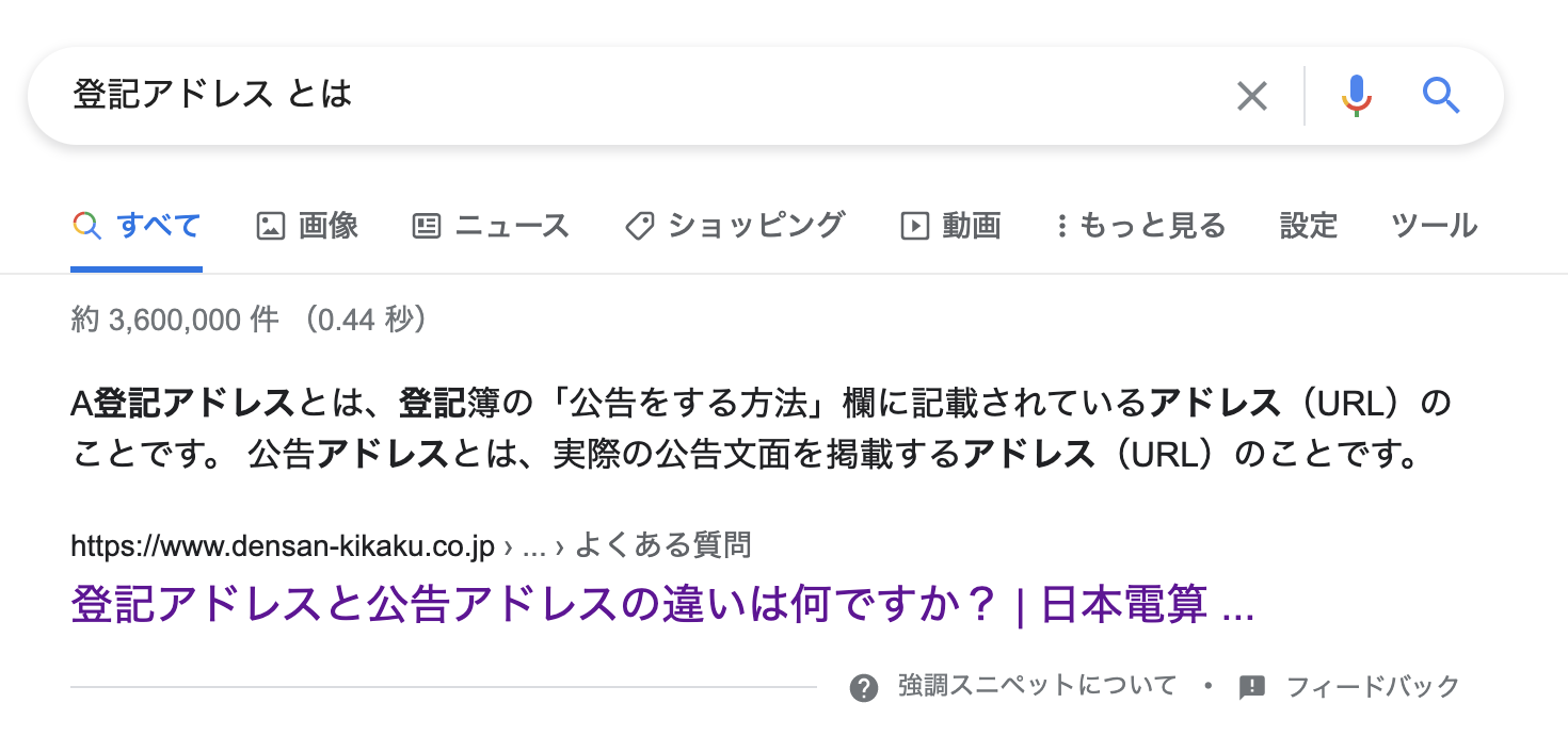 お問い合わせページです。質問などはこちらに よくある質問ページのベストプラクティス