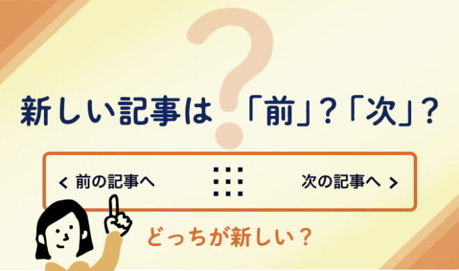 Web企画ラボ 株式会社ウェブ企画パートナーズ