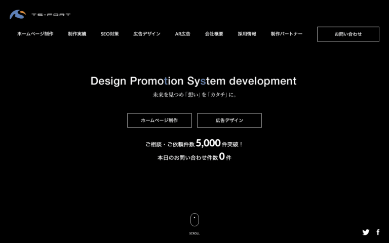 株式会社ティーエスフォート