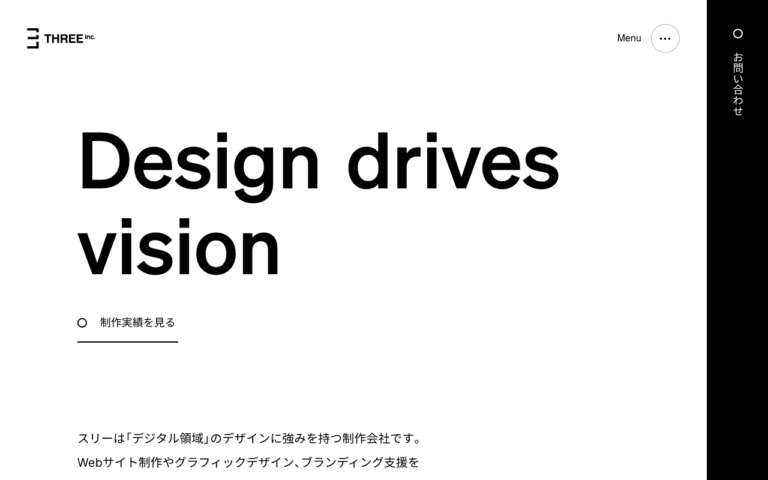 株式会社スリー